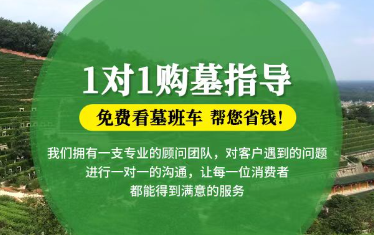 新都防城港市港口区迁坟的习俗有哪些？